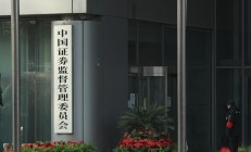 中国证监会原主席肖钢：要大力发展壮大企业风投基金