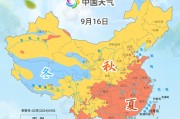 全国入秋进程图出炉 秋天脚步已过黄河 京津冀等地跑步入秋