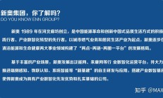 上市公司借互动平台违规信披迎强监管 业界建议完善自愿性信披制度