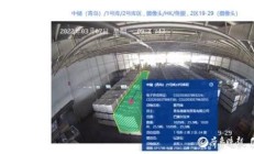 天力锂能：控股股东累计质押比例为54.22% 对应融资余额2.8亿元