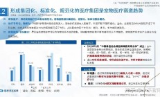 新沃投资曹扬：Pre-IPO投资未来将更趋向于价值投资