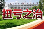 剑指资金占用顽疾 监管层下重手要求上市公司整改