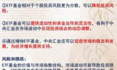 又一家基金公司“搬家”，“降本增效”是主因？