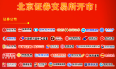 《证券公司网络安全事件舆情处置示范案例》发布 中证协着力提升网络舆情应急处理能力