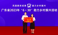 国元股权参与发起设立10亿元新基金，原LP退出后引入广西引导基金