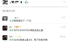 证监会同意大商所纯苯期货和期权注册