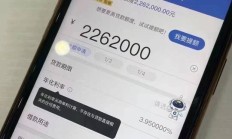 渤海期货：子公司渤海融盛拟向东北证券申请总额度不超过5亿元借款