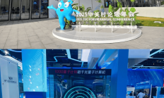 量子科技新成果不断涌现 上市公司积极布局