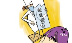 一针下去“美容”变“毁容” 记者调查医美注射乱象