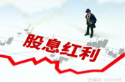 A股指数“上新”加速 市场指数供给步入“快车道”