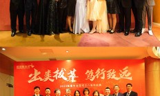 “媒美与共 笃行致远” 2023东方美谷国际化妆品大会媒体论坛在上海举办