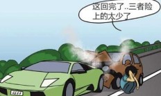 人保车险|车险中的常见误区有哪些？