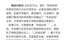 无还本续贷政策再优化升级 切实提升中小微企业金融服务质量