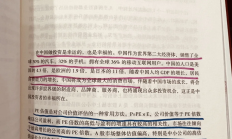 五方面降低投资门槛 鼓励外资开展长期投资、价值投资