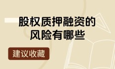 立体化追责筑牢投资者保护底线