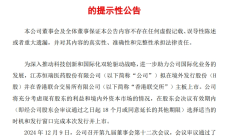 A股公司积极赴港上市 是偶然还是必然？