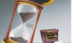 净利连降 万盛股份强求并购