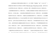 月内15家上市公司披露控制权变更进展