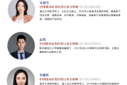 55家上市公司预告上半年业绩 医药、电子行业表现亮眼