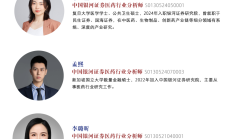 55家上市公司预告上半年业绩 医药、电子行业表现亮眼