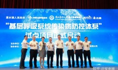 盘点2024信托业（四）|谋篇布局2025 转型破局向未来