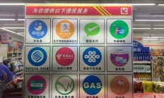 华闻集团涉虚增营收逾4亿 核心管理层集体领罚