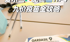 药明生物向默沙东出售爱尔兰疫苗设施资产 总交易价格5亿美元