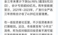 公募基金总规模再创新高！张坤、冯明远最新调仓动向曝光