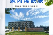 丙烯衍生品上市交易在即 将有效填补碳三产业链品种空缺