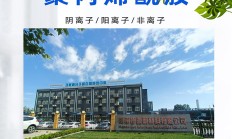 丙烯衍生品上市交易在即 将有效填补碳三产业链品种空缺