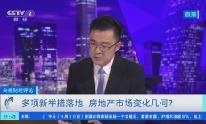 转融券业务暂停后 市场信心和情绪持续提振