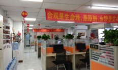 私募机构迎专项检查，合规发展是生命线