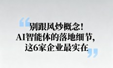 跟风炒作ST股无异于“火中取栗”