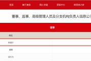 安联基金董事长变更；月内超百只公募基金新增销售机构