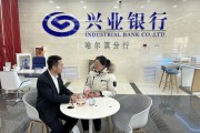 央行、外汇局：支持在福州、厦门、泉州开展跨境贸易高水平开放试点