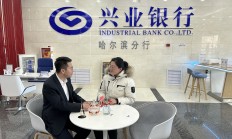 央行、外汇局：支持在福州、厦门、泉州开展跨境贸易高水平开放试点