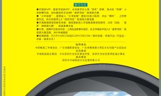 深港通稳健运行八年 为粤港澳大湾区高质量发展注入不竭动能