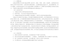 东方红中证港股通高股息投资指数成立 规模23亿元