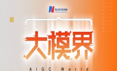 “音乐版Sora”，比Suno好两倍？神秘AI音乐产品引热议，但被指过度炒作 | 大模界