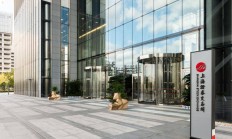 方案调整后，青岛港并购重组申请获上交所受理