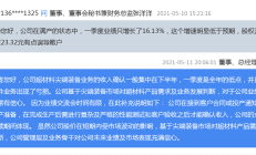 光启技术签署超材料无人框架采购合同！首批20亿