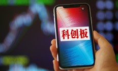 屹唐股份科创板IPO“注册生效”