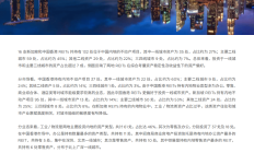 产业园类产品跌幅居前！公募REITs二级市场承压，有REIT上市首日收盘险破发