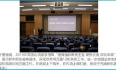 聚焦主业出售资产 多家上市公司“瘦身健体”提升运营质量