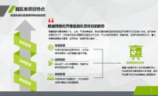 中上协：上市公司投资者需求管理日渐精细化