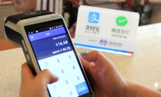 淘宝宣布新增微信支付 移动支付上市公司回应相关布局