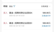 A股超级“红周一”，7只基金单日涨超6%