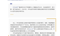 逾5000条问答凸显热度 上市公司市值管理稳步推进