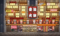 曲终人不散，巴奴“音乐+火锅”打造演唱会消费新风尚