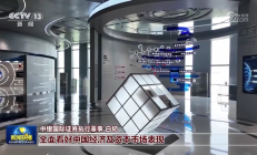 外资机构纷纷发声看好中国资本市场